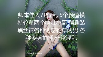 超嫩贫乳小妹妹！近期刚下海，金发苗条身材，应观众要求扣逼，还放不开，微毛紧致嫩穴