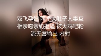 后入撞击骚货的巨乳 天摇地撞 没射里面啊？没事没事 我被你艹得好累 真舒坦了