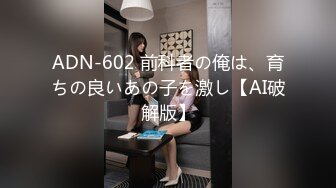 92年小胖妹