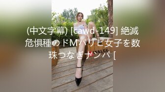 粉红兔TW剧情新作-兔兔的思君梦-发春的兔子被前任撞了个正着「4K高清」