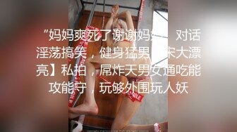 国产AV-物业管理保安上门收管理费强干正在直播的制服女主播