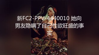 老鸨带小妹妹们 群P教学接客【会所培训师】，淫乱群P盛宴【200v】 (128)