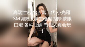 黑丝少妇带着眼罩尽情释放自己