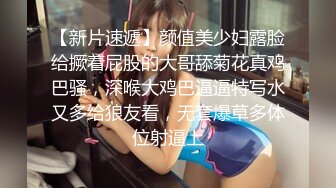 【新速片遞】  棒子探花金小胖❤️酒店重金约炮两个身材不错的零零后年轻小妹玩双飞