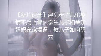 《极品女神反_差泄密》露脸才是王道！万狼求档OnlyFans清纯甜美百变小仙女【Enafox】订阅私拍~吃鸡巴的样子又骚又可爱 (3)