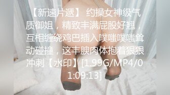 【陪我沦陷】超骚欲姐，极品美乳，户外裸奔，车震无套狂干，白花花的肉体玩弄 (1)