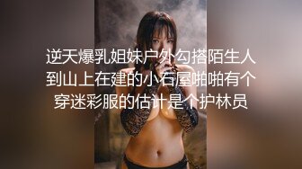 EMX-026 白熙雨 巨乳人妻的淫水高潮 爱神国际传媒