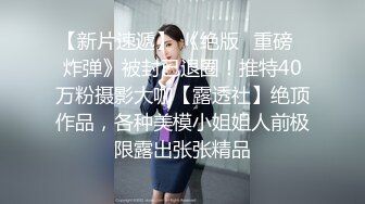 美娇妻 、穿这么骚勾引老板，巨猛的大屌狂插 爽得很！