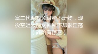 《硬核✅极品网_红》众多坛友开帖求的Onlyfans亚裔百变小魔女izzybu付费解锁露脸私拍~被富二代各种玩肏双飞闺蜜紫薇 (3)