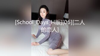 极品嫩妹妹！放开尺度酒店约炮！情趣学生制服，娇小身材细腰美臀，骑乘位怼骚穴，扶腰后入爆操