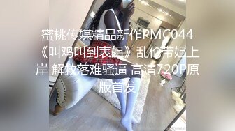 《绝版360补漏泄密》上帝视角真实记录情侣PK偸情~各种反差小贱人中年熟女开房滚床单~刚射完歇一小会又搞起来 (4)