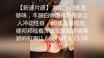 STP22919 精品舞蹈系大学生妹子自慰高潮喷尿  连体开档网袜 振动棒猛搞肥穴  跳蛋摩擦阴蒂大量喷水  浴室洗澡湿身