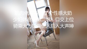 [无码破解]TYOD-237 真性スキモノAV女優 大場ゆい中出し3本番