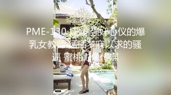 超美时尚极品身材人妖和美女闺蜜玩起逼妖性爱亲密接吻相互爱抚深喉肉棒激情后入操出爱液