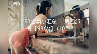 3/8最新 金发美女美腿无毛骚穴翘起大白屁股极度性感VIP1196