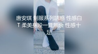 唐安琪 制服系列誘惑 性感白T 柔美身段一覽無余 性感十足