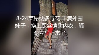 “爽吗刺激不快点”精彩对话，约炮PUA大神网撩结识的眼镜反差御姐，还会给毒龙家里肏完跑到楼顶露天啪啪颜射，说精液好腥