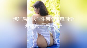 软萌甜美反差小仙女『柚子猫』 情趣黑丝诱惑，全程被干到神志不清 在大鸡巴爸爸的鸡巴下变成淫荡的骚母狗