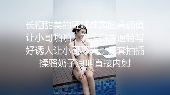 STP27707 叔嫂乱伦丈夫去世小叔子来参加追悼竟把嫂子扑倒在床上无套内射-糖糖 VIP0600