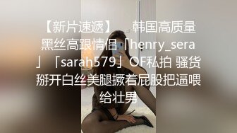 大神哈哈哥找了个身材超棒的援交女带去酒店各种姿势抽插