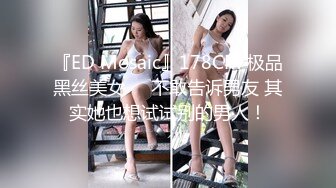 STP28679 极品颜值美少女！赚钱还网贷！苗条身材超粉美穴，黑丝美腿道具自慰，拉珠猛捅骚穴 VIP0600