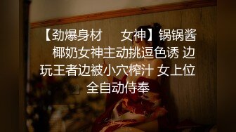 超顶级推特调教女奴大神我不是AV男优调教大学小母狗 JK裙闷骚至极 乖巧服侍主人舔舐肉棒 极骚淫欲对白