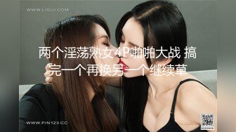 风韵犹存熟女人妻大奶肥臀【桃桃】与绿帽老公单男约炮口交打飞机