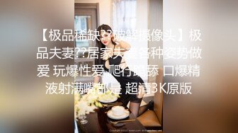 藝術院校學舞蹈的漂亮美女和酒吧跳舞認識的富二代帥哥開房啪啪,沒想到美女的逼逼又粉又緊,幹的受不了求饒了