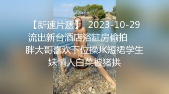 谎言浮出水面：真实的婚外情 同学媳妇的放肆 检界內察瞰