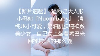 大屌玩女高手推特大神【maobaobao】私拍各种高能啪啪调教168大一母狗女友，从懵懂的少女改造成反差婊