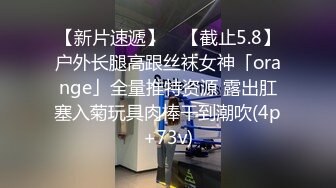 【情感老男孩】泡良精彩巨作30岁极品良家，超有气质舞蹈老师，弄的女主都上头了，香艳佳作