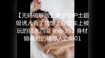 华人网黄刘玥闺蜜「Fanny Ly」「李月如」OF私拍 足球宝贝面试被潜规则玩3P