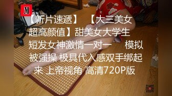 小胖哥高档酒店约炮制服黑丝美女✿先用跳蛋相互玩一玩热热身再开操✿完美露脸