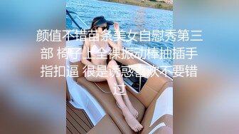 青春活力美少女 麦当劳小腿袜兼职学妹 五官精致校花级小妹妹 身材一级棒的小母狗 嗲声嗲气 做爱很生猛 活力四射