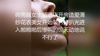 海角社区泡良大神❤️最新调教开发极品反差婊白虎美女邻居（露脸拍摄）第一次草屁眼