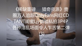 ?ladyboy潘霜霜 - 大鸡吧母亲起床了 快来胯下吮吸阳具，19cm潘霜霜女王好久没操b了 大战一早精力满满 