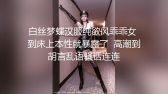 小女友来大姨妈了，今天跟18岁炮友做 有点吃不消