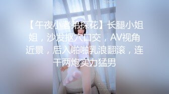 STP16564 会所选妃暗拍人美逼嫩身材苗条年轻女技师穿着情趣黑丝全套啪啪服务