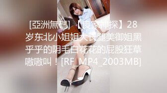 《魔手外购极品CP》美女如云夜场女厕全景后位偸拍数位潮女靓妹小姐姐方便清一色大长腿太顶了 (2)