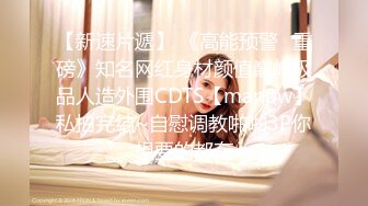 STP27459 扣扣传媒FSOG026 情趣女仆的幸福生活 ▌Cola酱▌钻毒龙侍奉肉棒 肏入湿滑嫩穴太爽了 操到喊救命