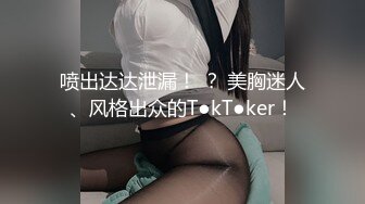 骚气嗲嗲眼镜性感妹子，黑丝高跟鞋撕裆摸逼侧入骑乘大力猛