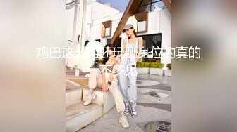 [高清无水印]-地板上猛操刚参加完漫展的模特小女友⭐完美露脸