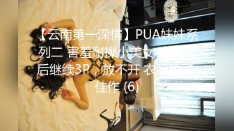 《极品CP魔手外购》坑神躲藏女厕隔间前后位连续偸拍 超多小姐姐蹲坑→亮点多多~同框拍脸拍逼~清纯眼镜妹自摸抠阴蒂 (5)