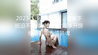 203_(sex)20231012_小桃花！