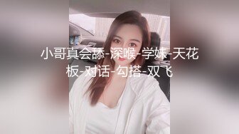 女友偷吃被抓跪在地上大哭，為了懲罰把內褲戴她頭上給我口交，最后顏射