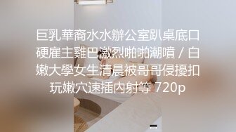 9/14最新 御姐大长腿诱惑男友见了忍不住全景舔逼道具自慰马桶上口交VIP1196