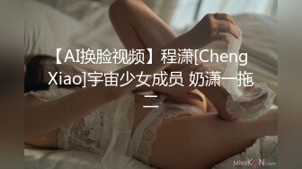 FSOG-048 常青树前汉服妹 粉色情人