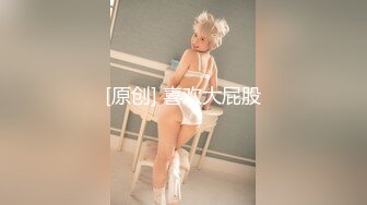 冰清玉洁的雪莲花女孩惨被黄毛少年下迷药⭐毫无怜香惜玉魔爪肆意揉虐⭐粉嫩私处惨遭猛烈抽插