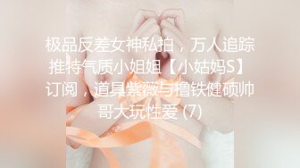 三女四男性爱派对