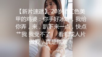 ❣️❣️❣️91富二代大神【Ee哥】无套爆肏19岁大波蜜桃臀极品萝莉少女型女友，各种体位玩遍，嗲叫声超刺激